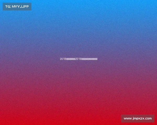 2018乒乓团体赛事—2018乒乓球全国锦标赛男团决赛